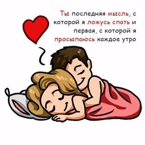 личные)) — стикер для MAX