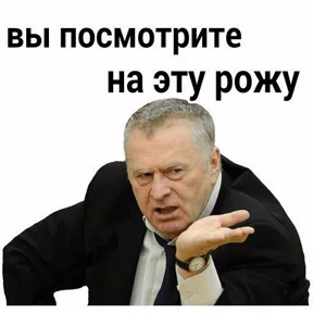 Пацанский — стикер для MAX
