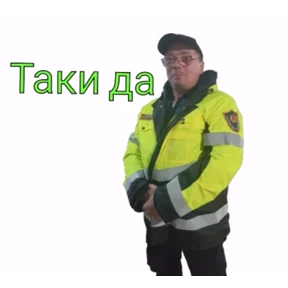 4 смена рулит — стикер для MAX