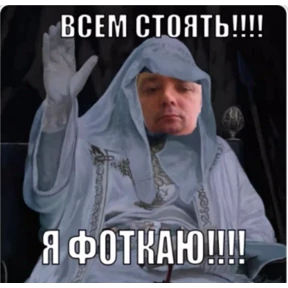 4 смена рулит — стикер для MAX
