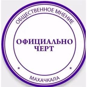 4 смена рулит — стикер для MAX