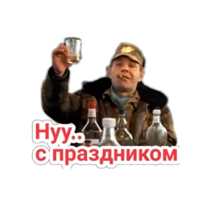 4 смена рулит — стикер для MAX