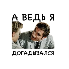 4 смена рулит — стикер для MAX