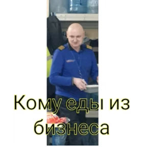 4 смена рулит — стикер для MAX
