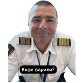 4 смена рулит — стикер для MAX