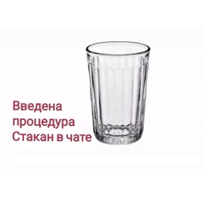 4 смена рулит — стикер для MAX