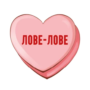 На случай важных переговоров — стикер для MAX