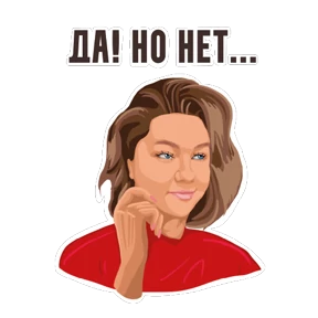 На случай важных переговоров — стикер для MAX