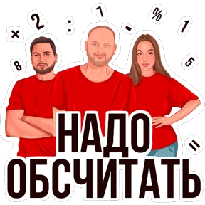 На случай важных переговоров — стикер для MAX
