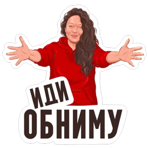 На случай важных переговоров — стикер для MAX