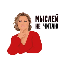 На случай важных переговоров — стикер для MAX