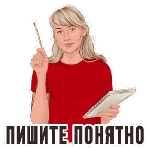 На случай важных переговоров — стикер для MAX