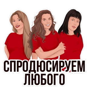На случай важных переговоров — стикер для MAX