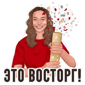 На случай важных переговоров — стикер для MAX