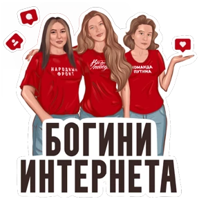 На случай важных переговоров — стикер для MAX
