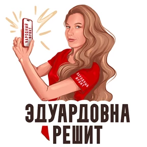 На случай важных переговоров — стикер для MAX