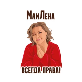 На случай важных переговоров — стикер для MAX