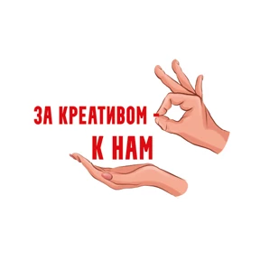 На случай важных переговоров — стикер для MAX