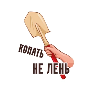 На случай важных переговоров — стикер для MAX