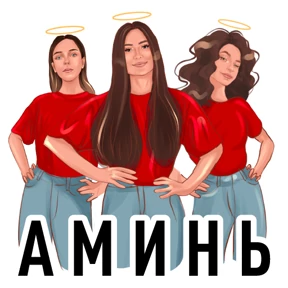 На случай важных переговоров — стикер для MAX