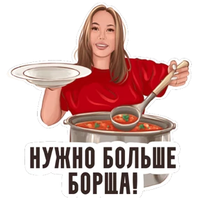 На случай важных переговоров — стикер для MAX