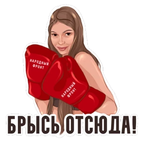 На случай важных переговоров — стикер для MAX