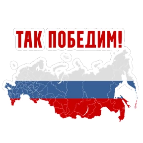 На случай важных переговоров — стикер для MAX