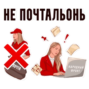 На случай важных переговоров — стикер для MAX