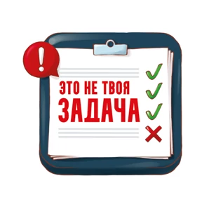 На случай важных переговоров — стикер для MAX