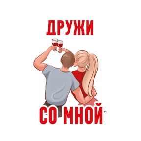 На случай важных переговоров — стикер для MAX