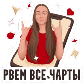 На случай важных переговоров — стикер для MAX