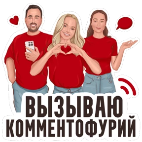 На случай важных переговоров — стикер для MAX