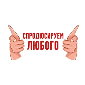 На случай важных переговоров — стикер для MAX
