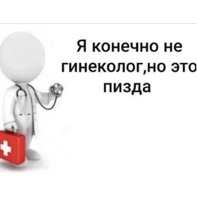 стикосы — стикер для MAX