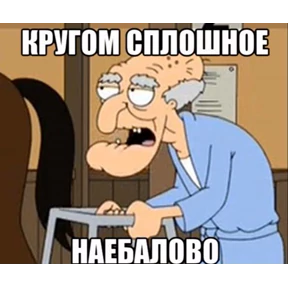 Ответ на серьёзный вопрос — стикер для MAX