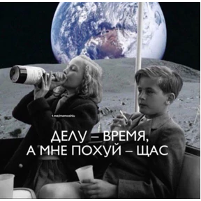 Ответ на серьёзный вопрос — стикер для MAX