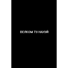 Ответ на серьёзный вопрос — стикер для MAX