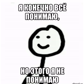 Ответ на серьёзный вопрос — стикер для MAX