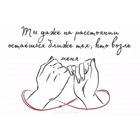 Люблю — стикер для MAX