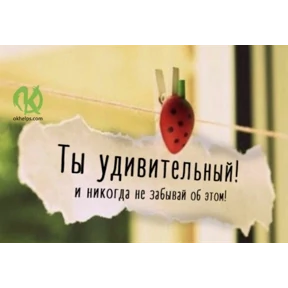 Люблю — стикер для MAX