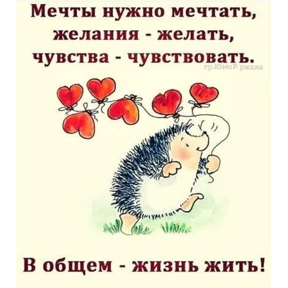 Люблю — стикер для MAX