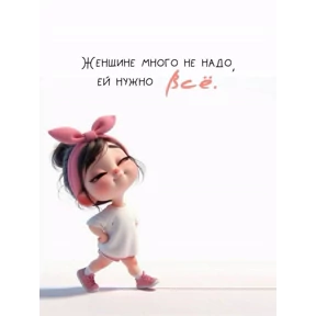 Люблю — стикер для MAX