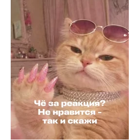 mimi — стикер для MAX