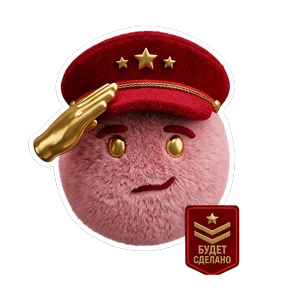 ПРАЙМ. id236300305880_biz — стикер для MAX