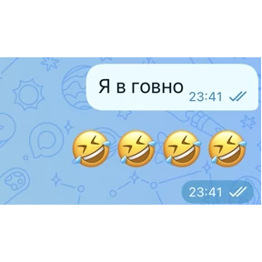 Котостикеры — стикер для MAX