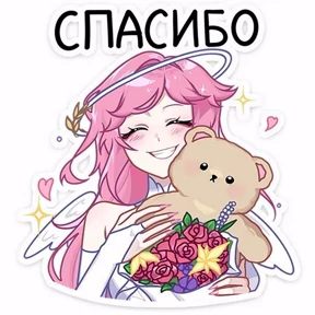 Ангел — стикер для MAX