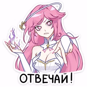 Ангел — стикер для MAX