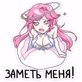 Ангел — стикер для MAX