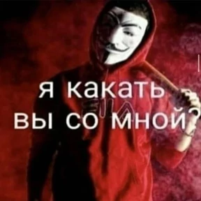 ой ой оой — стикер для MAX