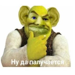 ой ой оой — стикер для MAX